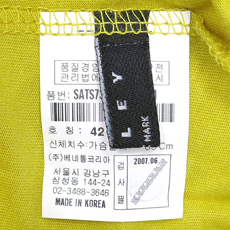 Sisley(�ý���) ����Ƽ �̹���4 - ���̺��� �߰���ǰ