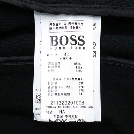 Hugo Boss(�ް�����) ���� �̹���4 - ���̺��� �߰���ǰ