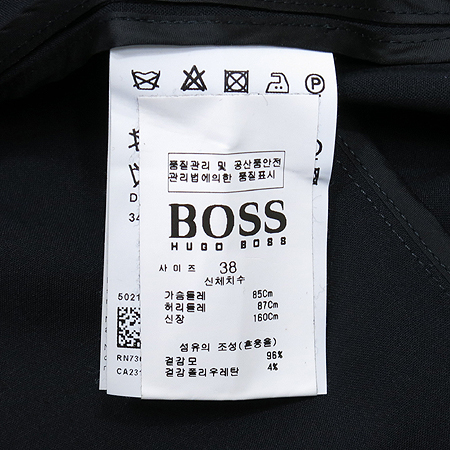Hugo Boss(�ް�����) ���� �̹���4 - ���̺��� �߰���ǰ