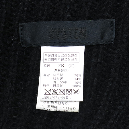 System(�ý���) ��ũ�� ž(���:��ũ�� 100) �̹���4 - ���̺��� �߰���ǰ