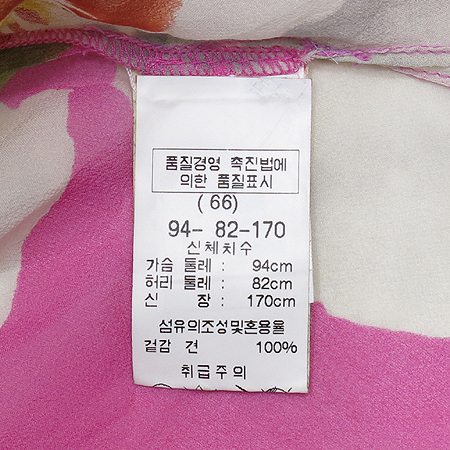 Cacharel(��緼) ��ũ ���콺 �̹���4 - ���̺��� �߰���ǰ