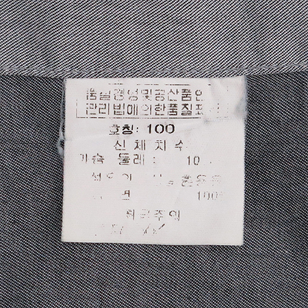 YEZAC(����) ���� �̹���4 - ���̺��� �߰���ǰ