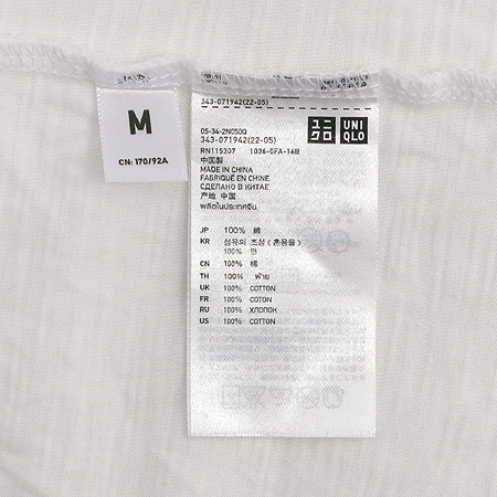 UNIQLO(����Ŭ��) ����Ʈ ����Ƽ �̹���4 - ���̺��� �߰���ǰ