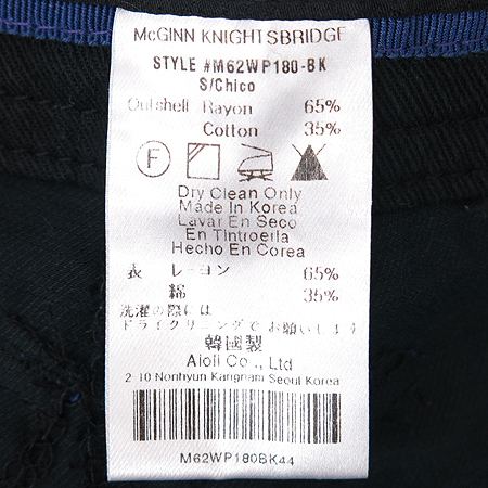 McGINN KNGHTSBRIDGE(�ű䳪�պ긮��) ���� (��Ʈ SET) �̹���4 - ���̺��� �߰���ǰ