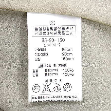 LYNN(��) ���ǽ� [�뱸��������] �̹���4 - ���̺��� �߰���ǰ