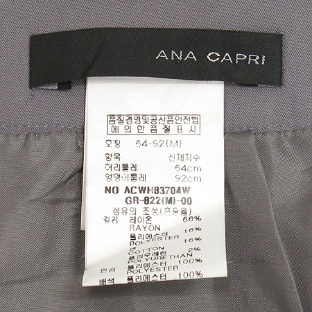 ANACAPRI(�Ƴ�ī����) ��ĿƮ [��������] �̹���4 - ���̺��� �߰���ǰ