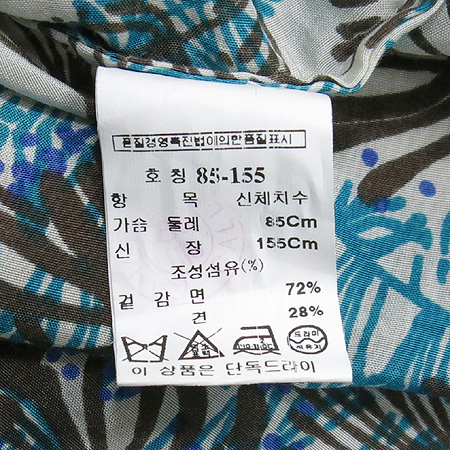 CALLIA SOLEZIA(Į���� �ַ�����) ��ũ ȥ�� ���� ���콺 [�λ꼾�Һ���] �̹���4 - ���̺��� �߰���ǰ