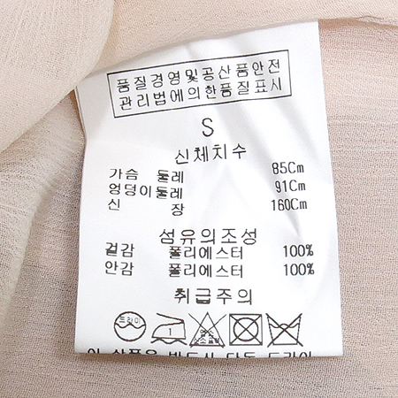 Jill Stuart(����Ʃ��Ʈ) ���콺 �̹���4 - ���̺��� �߰���ǰ
