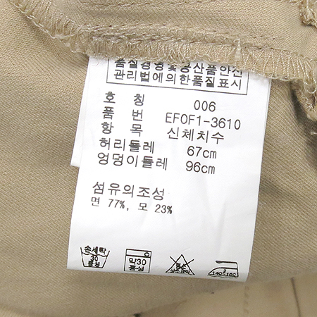 Polo Ralphlauren(����) �ָ� ��ĿƮ �̹���4 - ���̺��� �߰���ǰ