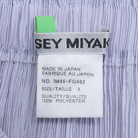 ISSEY MIYAKE(�̼��̹̾���) �ָ� ��ĿƮ �̹���4 - ���̺��� �߰���ǰ