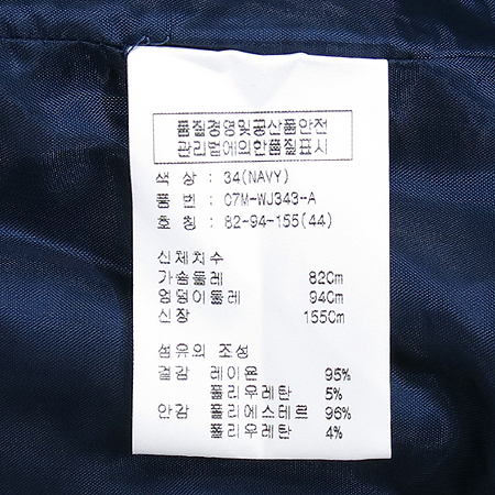 Obzee(������) ���� [��������] �̹���4 - ���̺��� �߰���ǰ