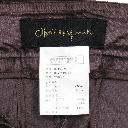 Obzee(������) ���� �̹���4 - ���̺��� �߰���ǰ