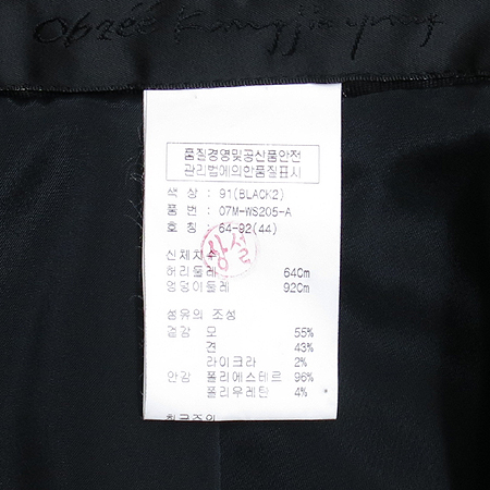 Obzee(������) ��ũ ȥ�� ���� ��� ��ĿƮ �̹���5 - ���̺��� �߰���ǰ