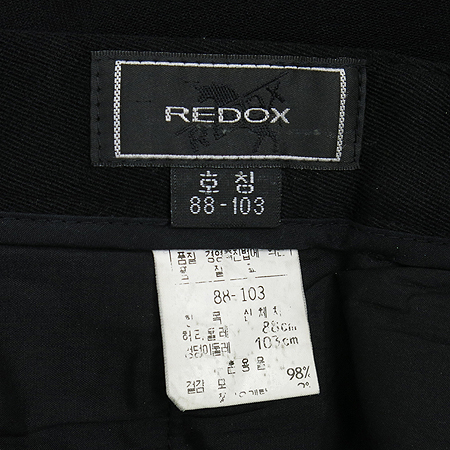 REDOX(�������) ���� ���� �̹���4 - ���̺��� �߰���ǰ