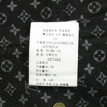 Louis Vuitton(���̺���) �Ұ��� ����(��Ʈ Set) �̹���4 - ���̺��� �߰���ǰ