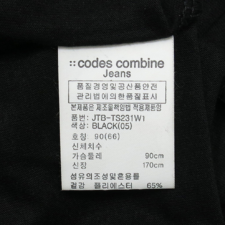 CODES COMBINE(�ڵ����Ĺ���) ������ Ƽ �̹���5 - ���̺��� �߰���ǰ