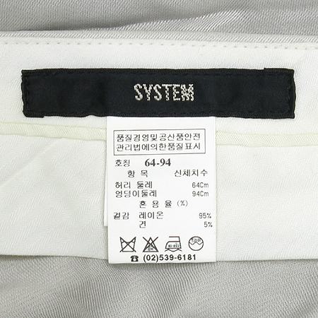 System(�ý���) ��ũ ȥ�� �Ѿ� ����(��Ʈ Set) �̹���4 - ���̺��� �߰���ǰ