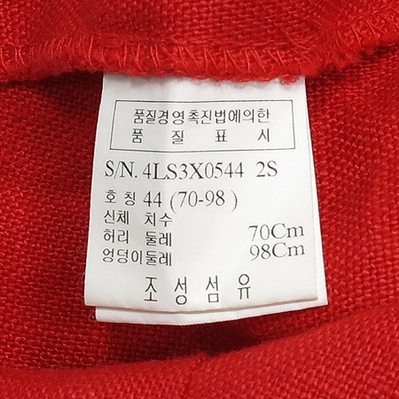 BENETTON(������) ����ĿƮ(�㸮�� Set) �̹���4 - ���̺��� �߰���ǰ