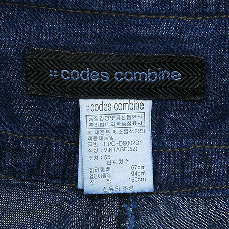 CODES COMBINE(�ڵ����Ĺ���) û��ĿƮ �̹���4 - ���̺��� �߰���ǰ