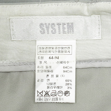 System(�ý���) �ݹ��� �̹���4 - ���̺��� �߰���ǰ