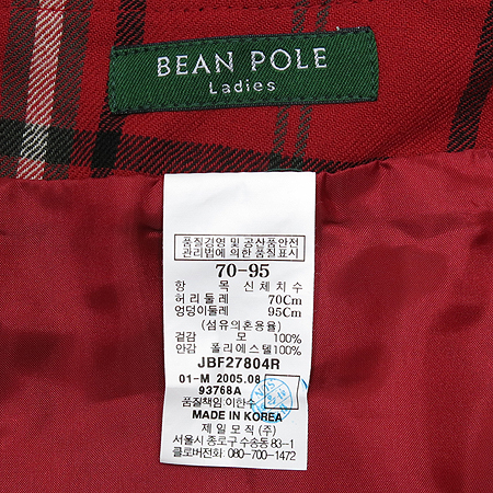 Bean Pole(����) ��ĿƮ(�㸮�� Set) �̹���4 - ���̺��� �߰���ǰ