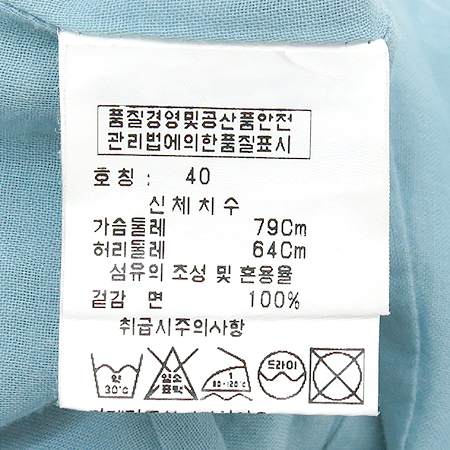 Vivienne_Westwood(���ȿ���Ʈ���) ��ī�̺��� ���� ���콺 �̹���4 - ���̺��� �߰���ǰ