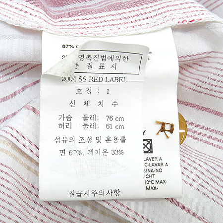 Vivienne_Westwood(���ȿ���Ʈ���) ����� ����� ���� ���콺 �̹���5 - ���̺��� �߰���ǰ