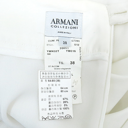 Armani COLLEZIONI(�Ƹ����� �÷�������) ȭ��Ʈ ��ĿƮ �̹���5 - ���̺��� �߰���ǰ