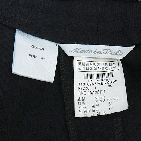 Max Mara(��������) ���� ��Ʈ������ ������� �̹���4 - ���̺��� �߰���ǰ