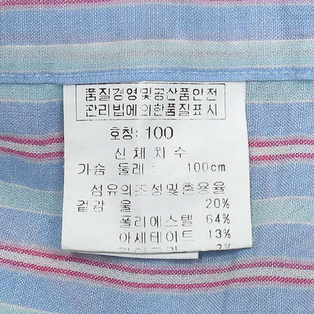 DAKS(�ڽ�) ���� ���� �̹���4 - ���̺��� �߰���ǰ