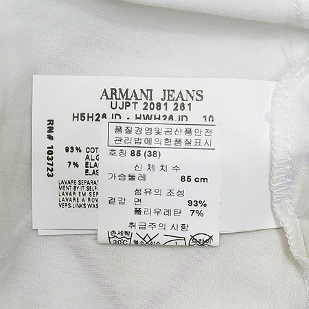 Armani JEANS(�Ƹ����� ����) ���� �̹���4 - ���̺��� �߰���ǰ