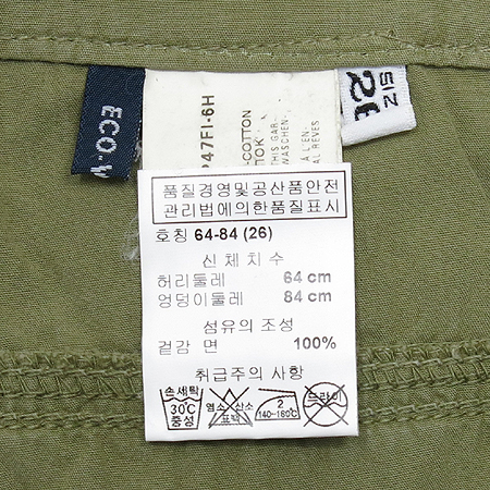 Armani JEANS(�Ƹ����� ����) ���� �̹���4 - ���̺��� �߰���ǰ