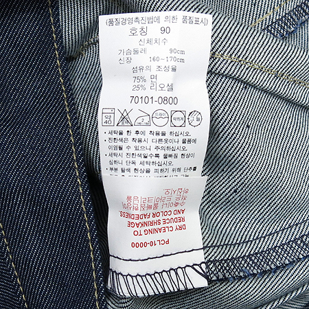 Levi's(�����̽�) û���� �̹���4 - ���̺��� �߰���ǰ