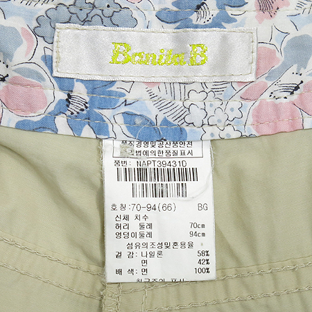 BANILA B(�ٴҶ��) �� ���� �̹���4 - ���̺��� �߰���ǰ