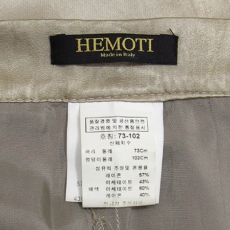 HEMOTI (Made in Italy) ���� ���� �̹���4 - ���̺��� �߰���ǰ