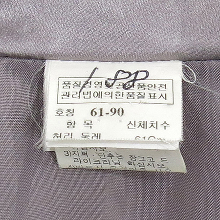 Mine(����) ���� ��ĿƮ �̹���5 - ���̺��� �߰���ǰ