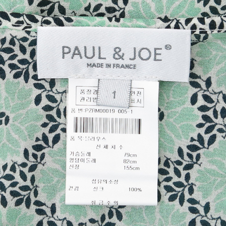 PAUL & JOE(��&��) ��ũ ���� ��� �� ����(�㸮�� SET) [�뱸�ݿ��纻��] �̹���4 - ���̺��� �߰���ǰ