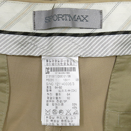 Max Mara(��������) Sportmax ���� �̹���4 - ���̺��� �߰���ǰ