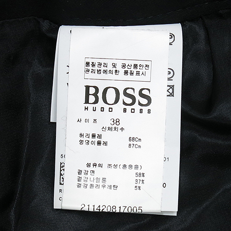 Hugo Boss(�ް�����) ���� ���� �̹���4 - ���̺��� �߰���ǰ