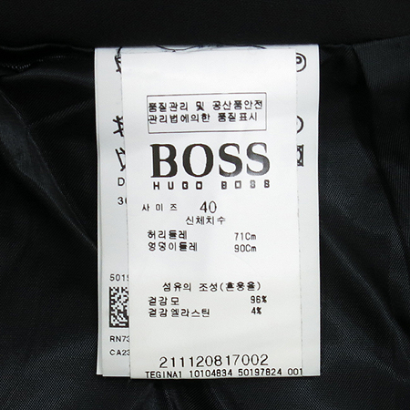 Hugo Boss(�ް�����) ���� ���� �̹���4 - ���̺��� �߰���ǰ