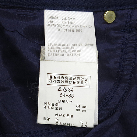 Escada(�������) ���� ���� �̹���4 - ���̺��� �߰���ǰ