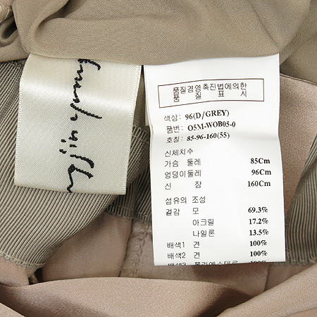 Obzee(������) ������ ��Ƽ ���� ���ǽ� (���:��ũ100) �̹���5 - ���̺��� �߰���ǰ