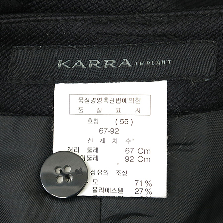 KARRA(ī��) ���� ���� �̹���3 - ���̺��� �߰���ǰ