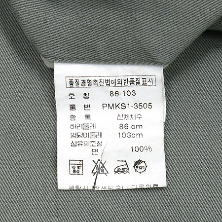 Polo Ralphlauren(����) �׷��� �÷� ���� �̹���4 - ���̺��� �߰���ǰ