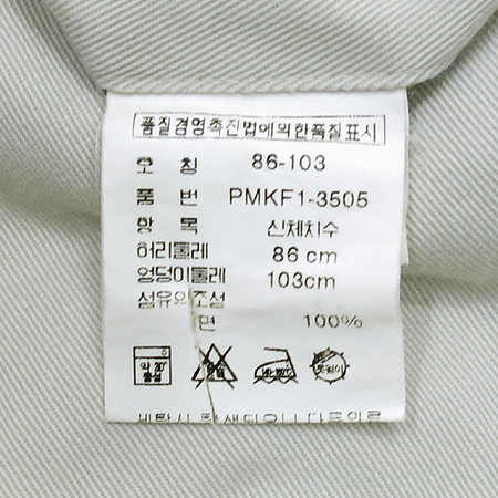 Polo Ralphlauren(����) ���׷��� �÷� ���� �̹���4 - ���̺��� �߰���ǰ