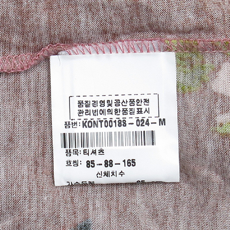 Kenzo(����) �ö������ ���� Ƽ �̹���4 - ���̺��� �߰���ǰ