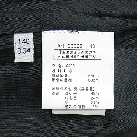 Blumarine(���縶��) �׷��� �÷� H���� ��ĿƮ �̹���4 - ���̺��� �߰���ǰ