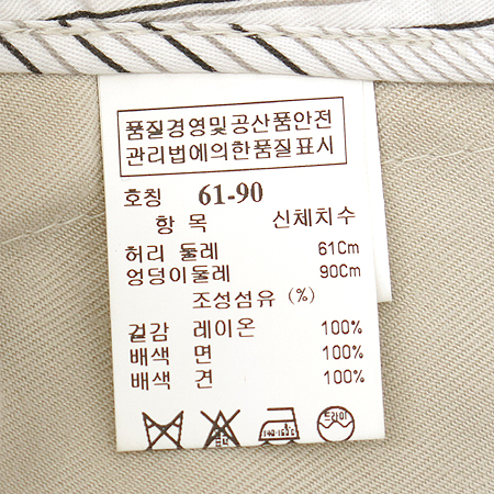 Time(Ÿ��) ������ ����(���:��ũ 100) �̹���4 - ���̺��� �߰���ǰ