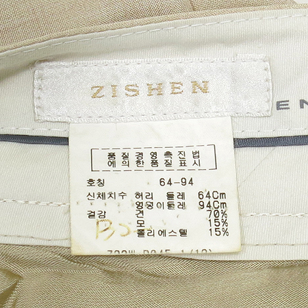ZISHEN(����) ��ũ ȥ�� ���̺��� �÷� ���� �̹���5 - ���̺��� �߰���ǰ