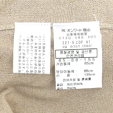 ROSEBULLET(�������) ��� ����� ���� ���ǽ�(�㸮�� SET) �̹���4 - ���̺��� �߰���ǰ